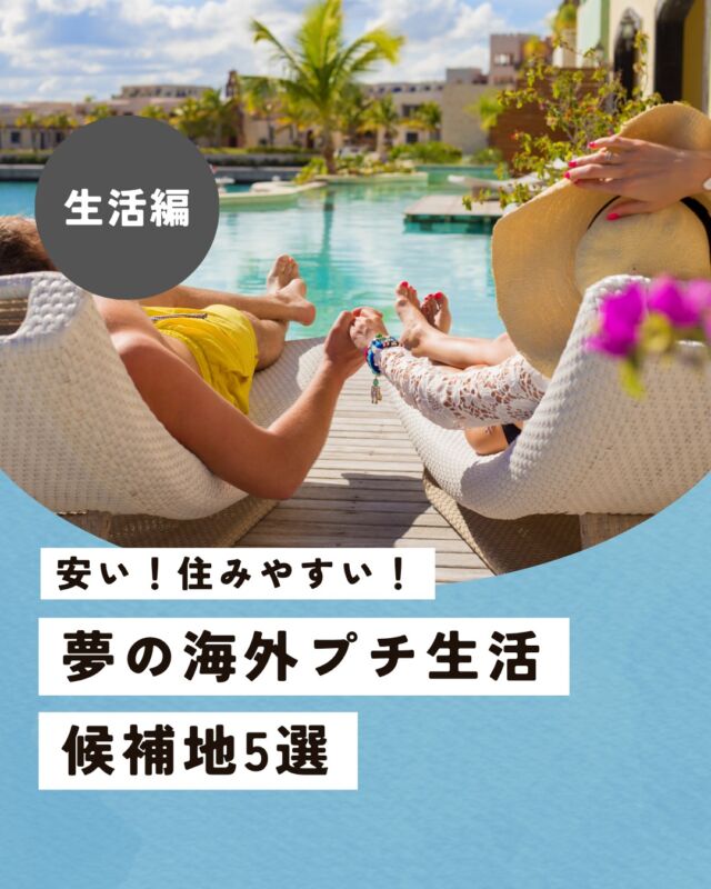日本青年国際交流機構（IYEO） – 次世代リーダーを育成し、地域